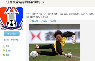 BYG老板谈中单假赛：不会包庇，但会尽力让团队打完
