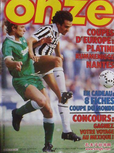 【方案】CS：GO IEM科隆2021首个比赛日，VG首战凶多吉少