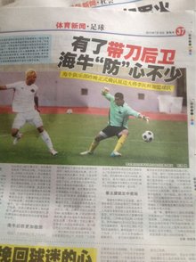 但边